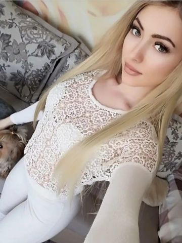Амина